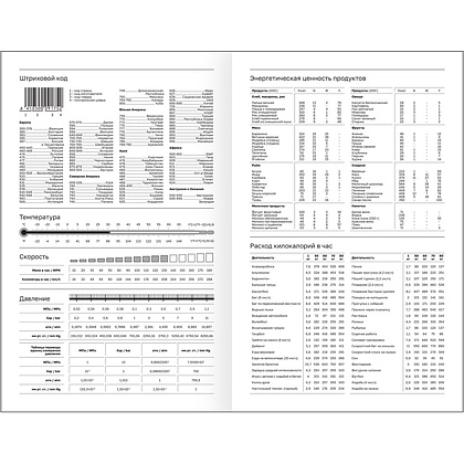 Ежедневник датированный А5 "Бумвинил BG" 2026, бордовый - 3