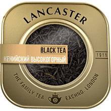 Чай "LANCASTER" Кенийский высокогорный, 75 г, черный