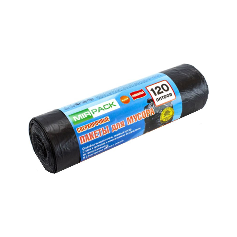Мешки для мусора "Mirpack Extra", 14мкм, 120 л, 10шт/рулон