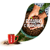 Кофе Nescafe Сlassic растворимый с добавлением натурального молотого кофе, 1000 г - 6
