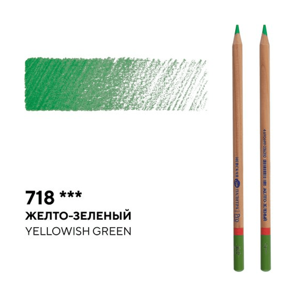 Карандаш цветной "Мастер-класс", 718, желто-зеленый - 2