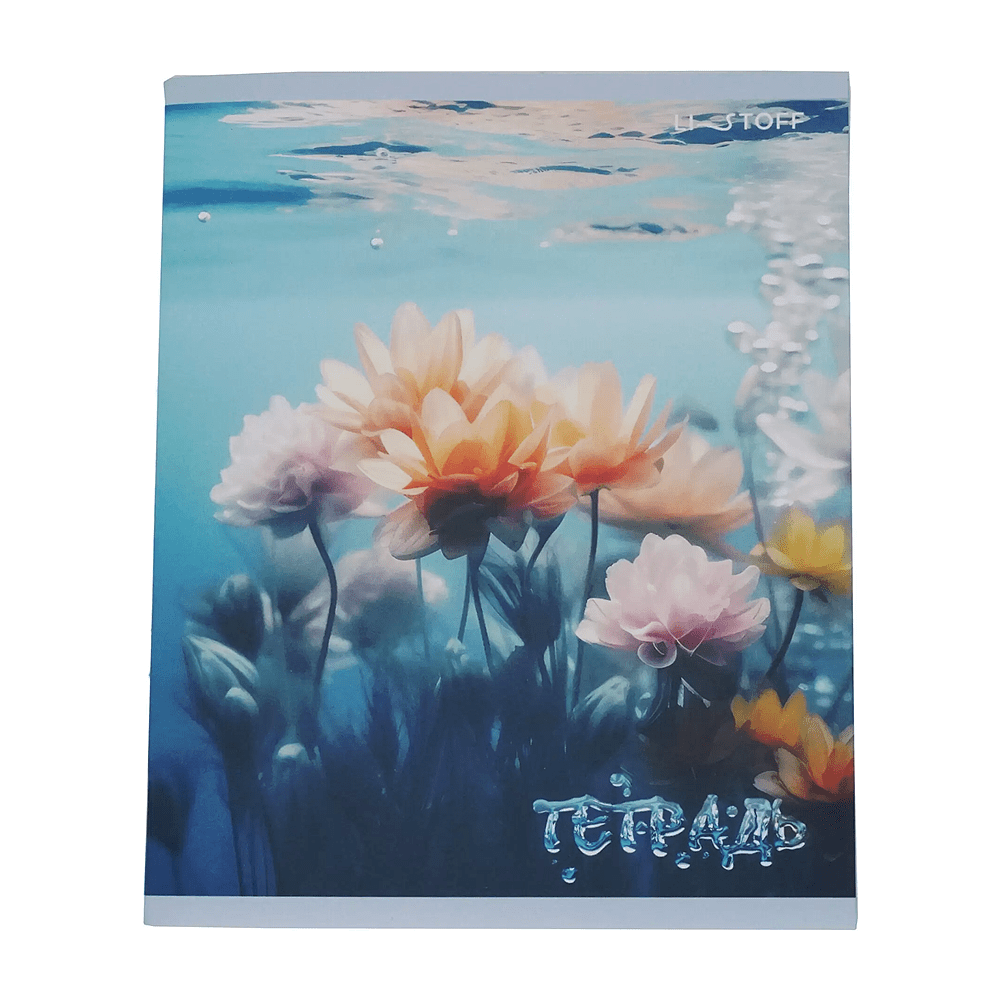 Тетрадь "Поэзия природы", А5, 48 листов, клетка, скоба сбоку, ассорти - 2