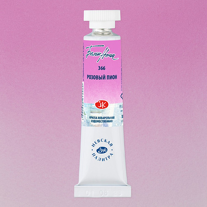 Краски акварельные "Белые ночи", 366 розовый пион, 10мл., туба - 2