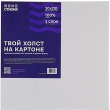 Холст на картоне "Стихия", 20х20 см, 100% хлопок, 280 г/м2, акриловый грунт, мелкое зерно