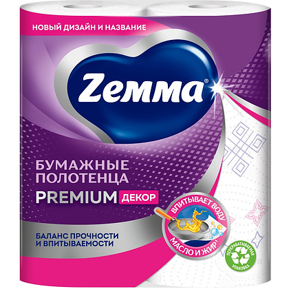 Полотенца бумажные Zemma Premium, 2 рулона, 2 слоя, декор - 2