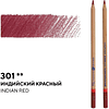 Карандаш цветной "Мастер-класс", 301, индийский красный - 2