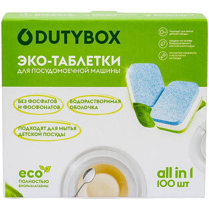 Средство для мытья посуды в посудомоечной машине "Dutybox", таблетки экологичные, 100 шт./уп. 