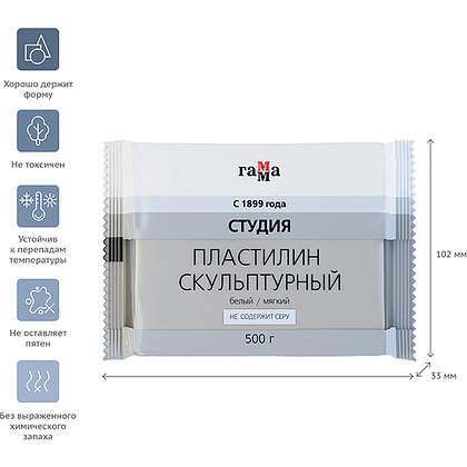 Пластилин скульптурный "Студия" М, 500 г, белый - 3
