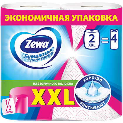 Бумажные полотенца Zewa XXL Decor 2 слоя, 2 рулона