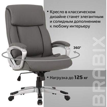 Кресло для руководителя BRABIX PREMIUM "Level EX-527", экокожа, серый, пластик  - 18