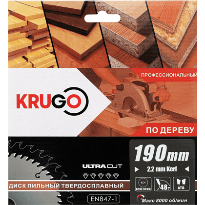 Диск пильный Krugo, 190x30 мм, 48Т - 2