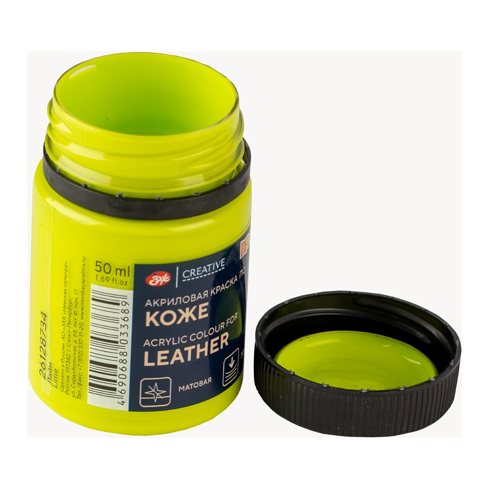 Краска акриловая для кожи "Декола", 734 лайм, 50 мл., банка - 5
