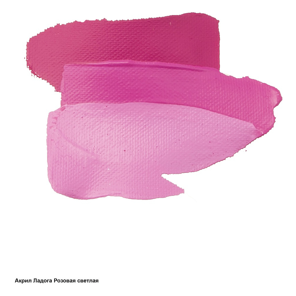 Краски акриловые "Ладога", 335 розовая светлая, 46 мл., туба - 3