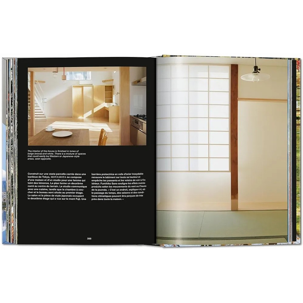 Книга на английском языке "Contemporary Japanese Architecture", Philip Jodidio - 6