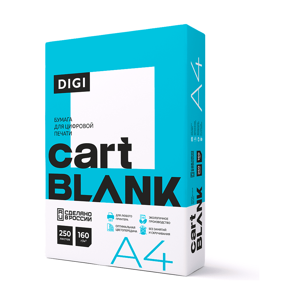 Бумага "Cartblank Digi", A4, 250 листов, 160 г/м2