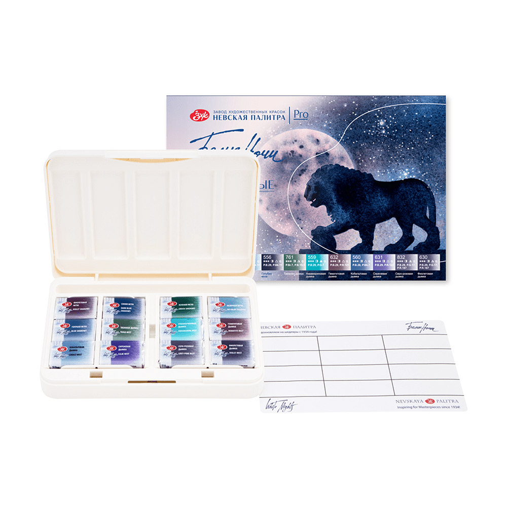 Краски акварельные "Белые ночи грануляция", 12 цветов, кюветы - 2