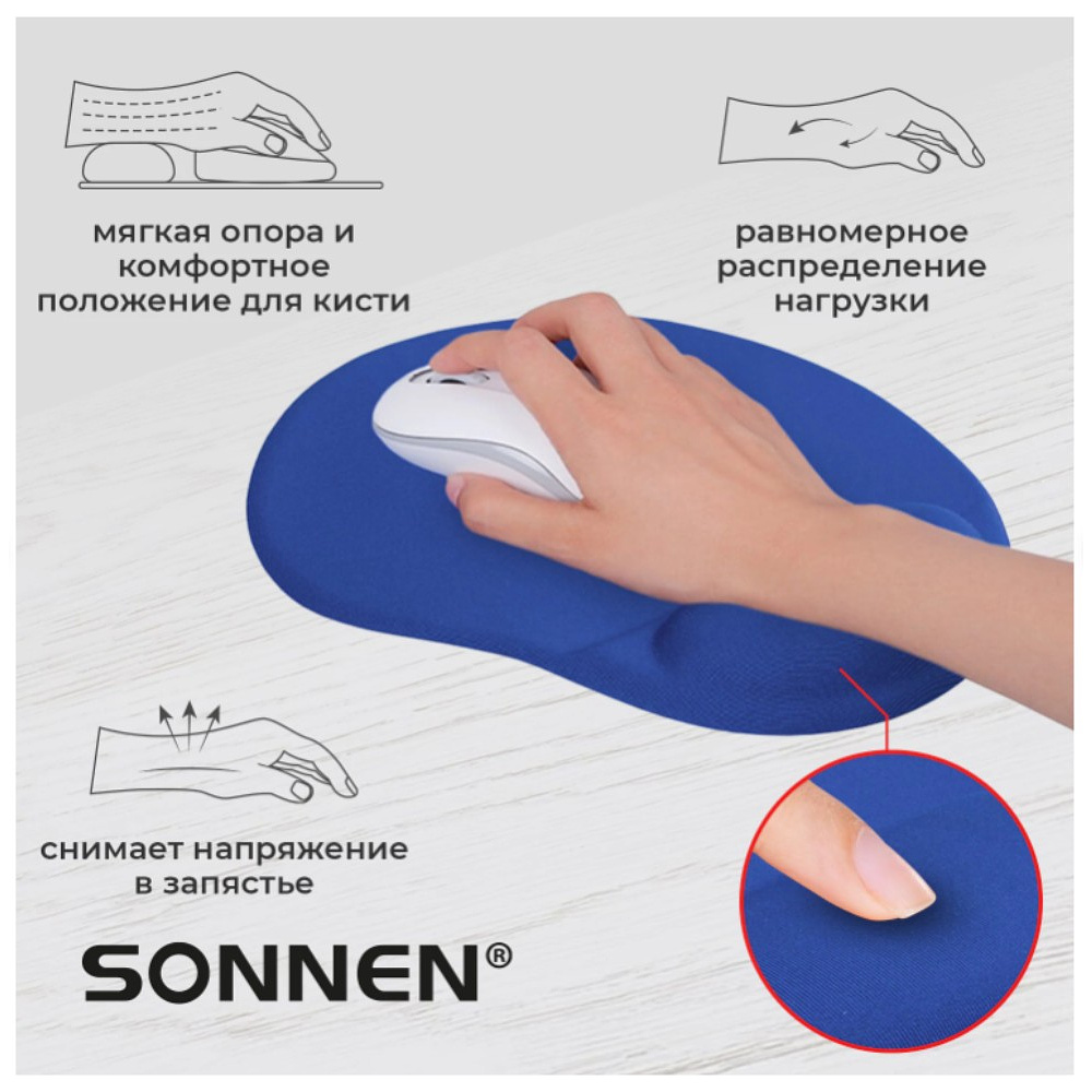 Коврик для мыши "Sonnen", 250х220х20 мм, полиуретан, лайкра, с подушкой под запястье, синий - 8