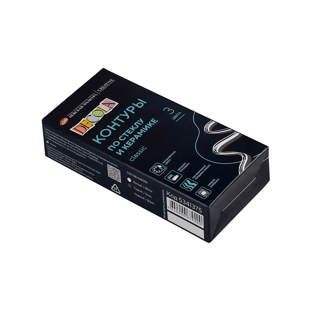 Контур акриловый для стекла и керамики "Декола classic", набор 3 цветов, 18 мл, тубы - 2