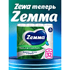 Бумага туалетная Zemma Natural Comfort, 32 рулона, 3 слоя, белый - 11