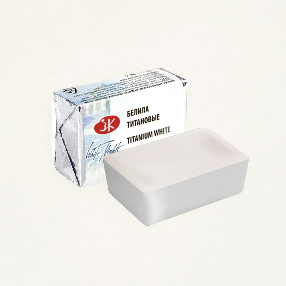 Краски акварельные Белые ночи, 101 белила титановые, кювета - 2