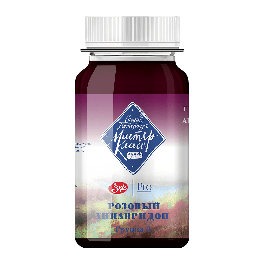 Краски гуашевые "Мастер-класс", 324 розовый хинакридон, 100 мл, банка