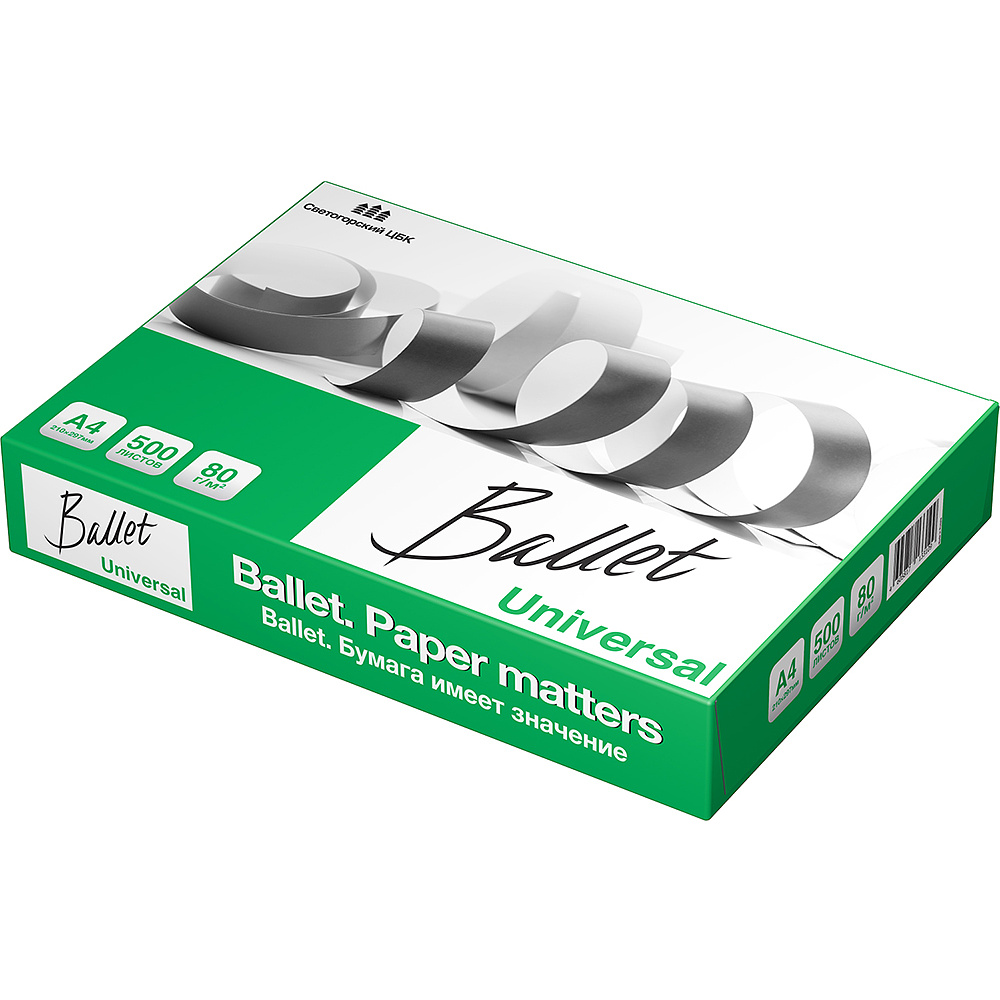 Бумага "Ballet Universal", А4, 500 листов, 80 г/м2 - 3