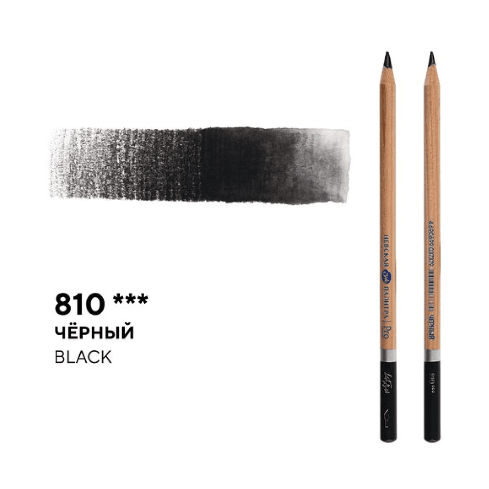 Карандаш акварельный "Белые ночи", 810, черный - 2