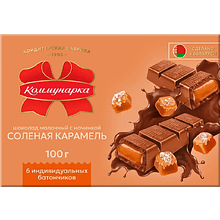 Шоколад молочный "Коммунарка", 100 гр.