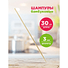 Шампур для шашлыка, 100 шт/упак, 30 см - 5