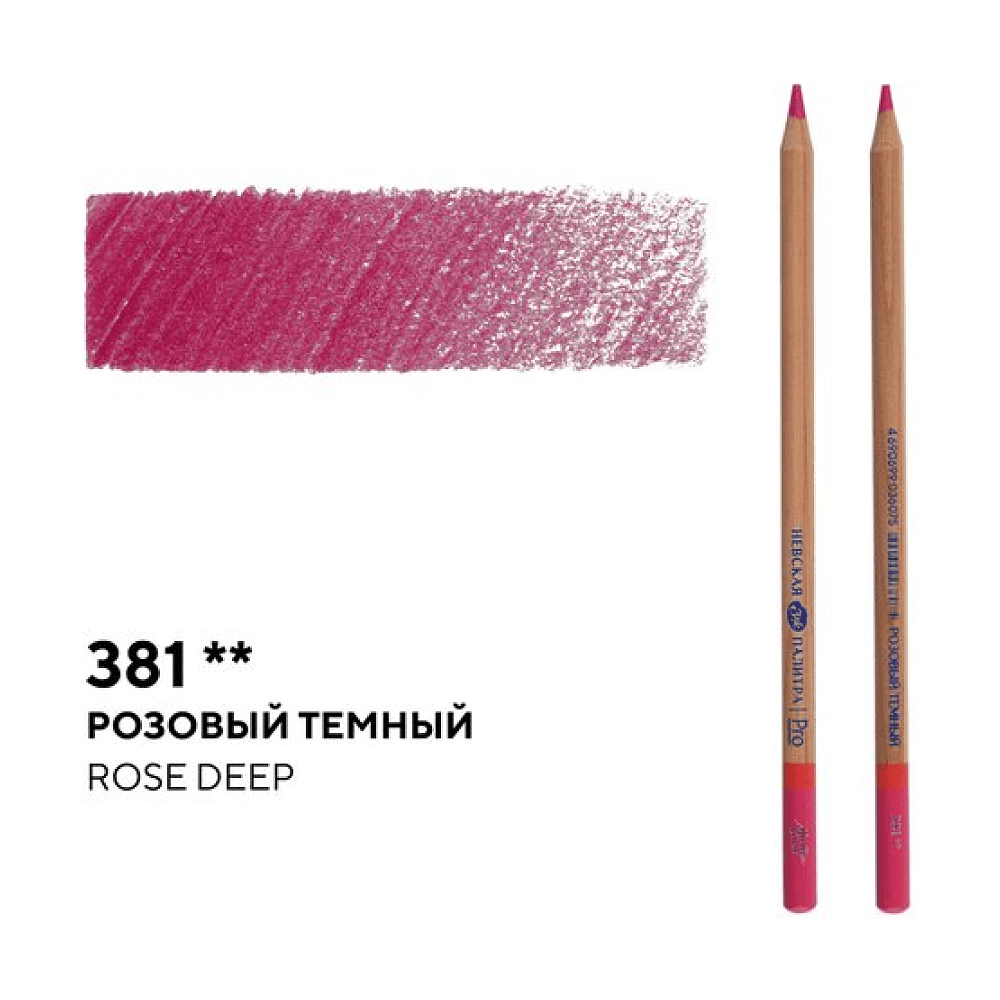 Карандаш цветной "Мастер-класс", 381, розовый темный - 2