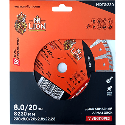 Диск алмазный M-Lion, по бетону, 230x22,23 мм, турбо