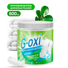 Пятновыводитель-отбеливатель "G-oxi white"