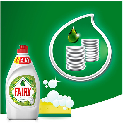Средство для мытья посуды "Fairy Зеленое яблоко", 450 мл - 4