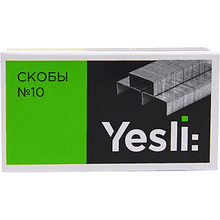 Скоба "Yesli:", №10, 1000 шт, металлик