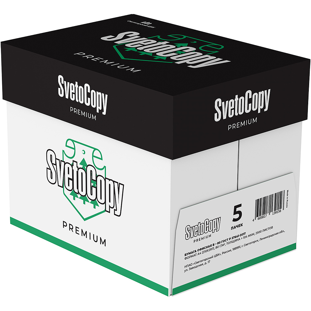 Бумага "SvetoCopy Premium", А4, 500 листов, 80г/м - 5
