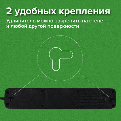 Сетевой фильтр Sonnen SPB-505, 5 м, 5 розеток, черный - 11