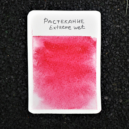 Блок-склейка бумаги для акварели "Aquarell", 36x50 см, 300 г/м2, 20 листов - 5