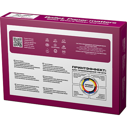 Бумага "Ballet Premier", А4, 500 листов, 80 г/м2 - 2