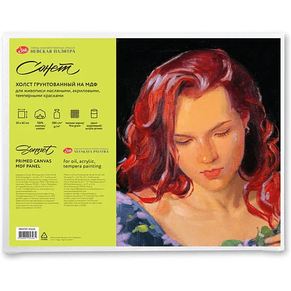 Холст на МДФ "Сонет", 35х45 см, 100% хлопок, 280 г/м2, мелкое зерно