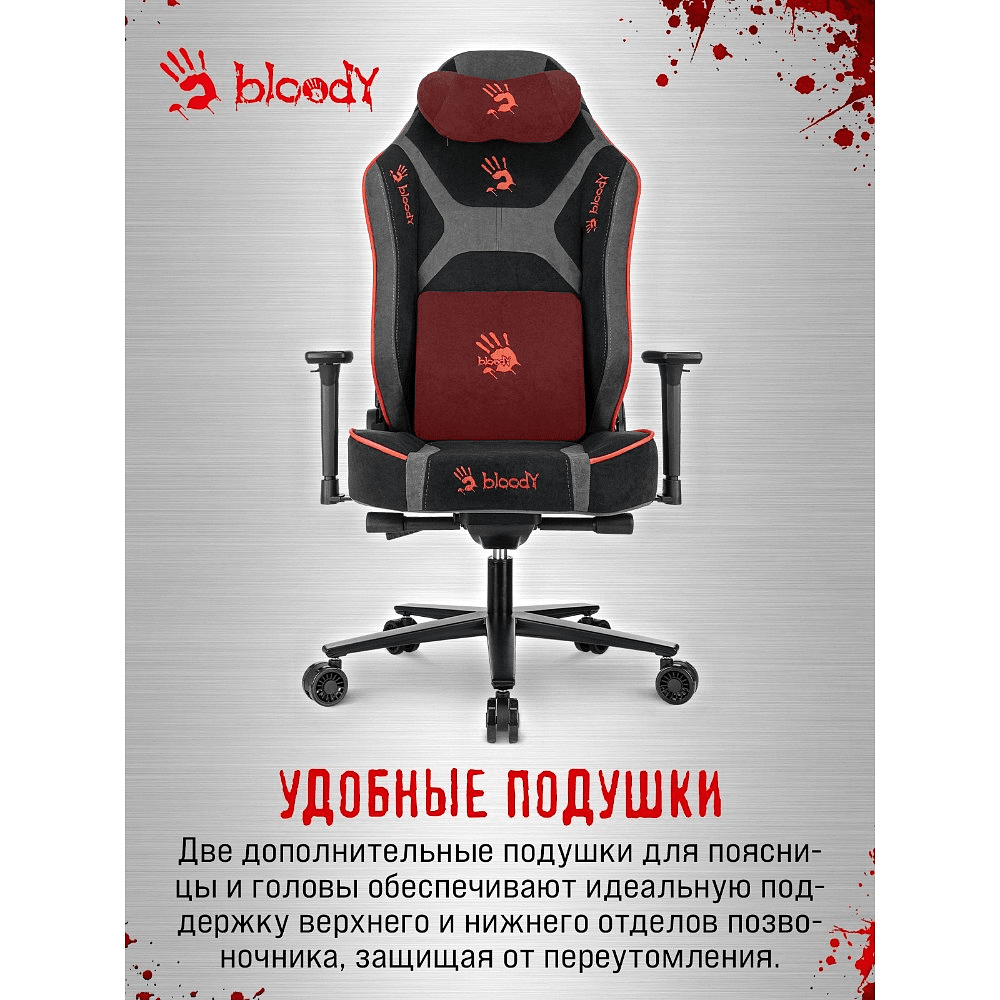 Кресло компьютерное Бюрократ A4Tech Bloody GC-680, искусственная замша, черный, серый, металл - 26