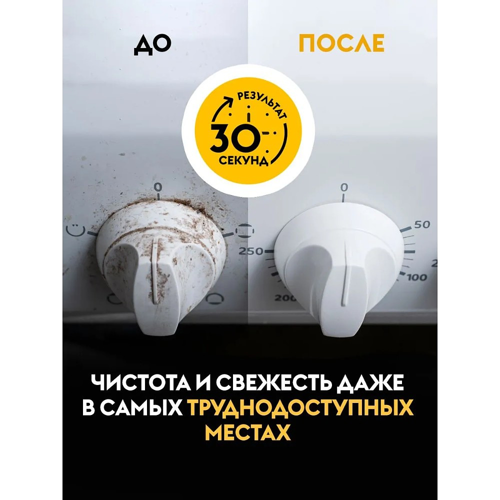 Средство чистящее для плит, духовок, грилей "Dutybox Extra", экологичное, 500 мл, с триггером - 8