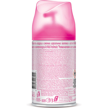 Освежитель воздуха Air Wick FreshMatic, сменные аэрозольные баллоны, розовая магнолия и цветущая вишня, 250 мл - 2