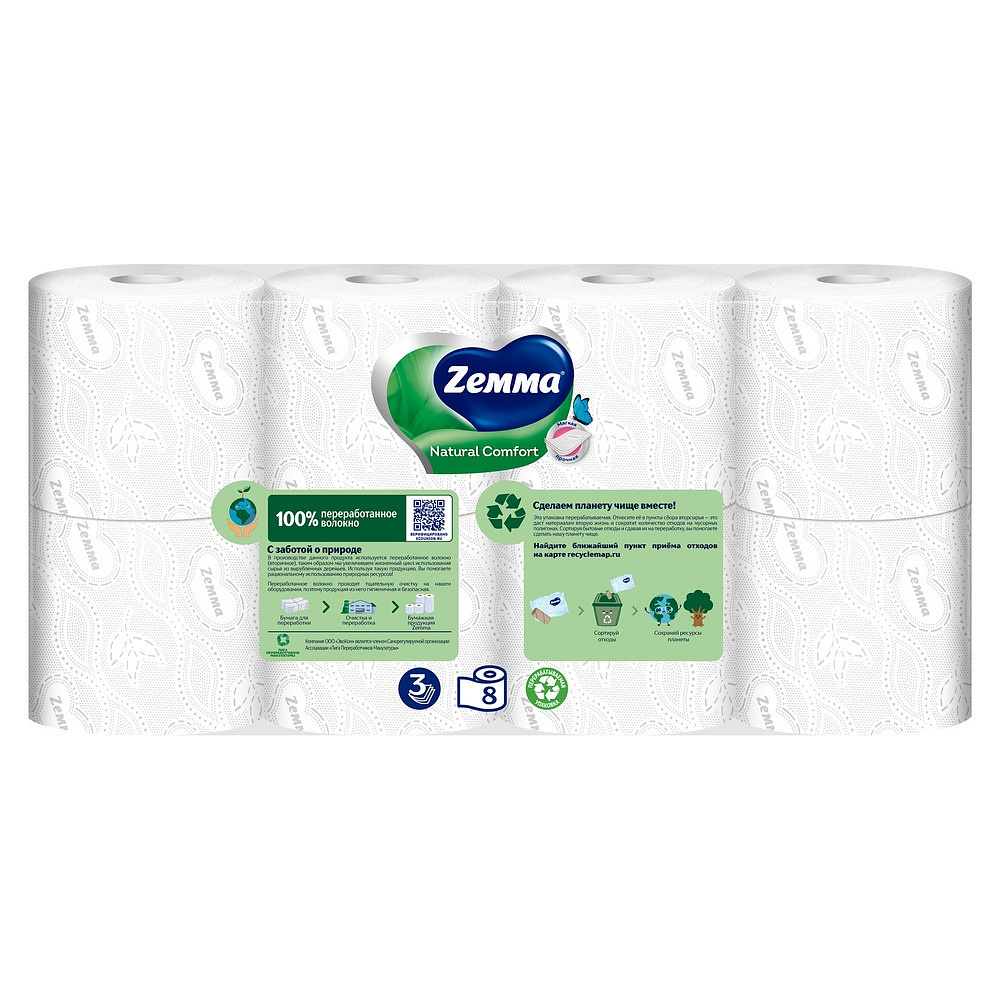 Бумага туалетная Zemma Natural Comfort, 8 рулонов, 3 слоя, белый - 3