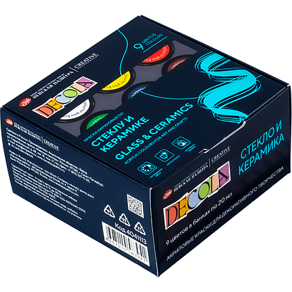 Краска акриловая по стеклу и керамике "Декола", набор 9 цветов, 20 мл, банки - 2