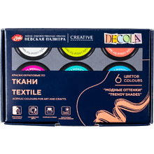 Контур акриловый по ткани "Декола модные оттенки"