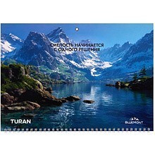 Календарь настенный "Turan, Bluemont" 2027