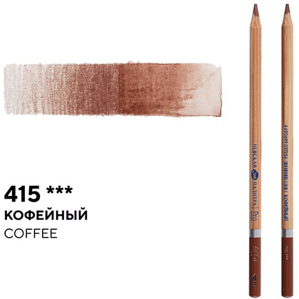 Карандаш акварельный "Белые ночи", 415, кофейный - 2