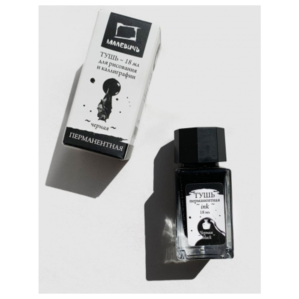 Тушь для рисования и каллиграфии "Малевичъ", перманентная, 18 мл, черный - 3