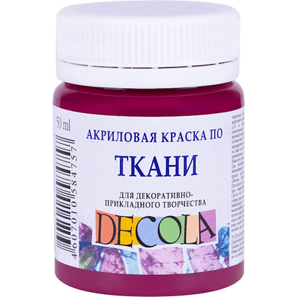 Краска акриловая по ткани "Декола", 334 розовая темная, 50 мл., банка