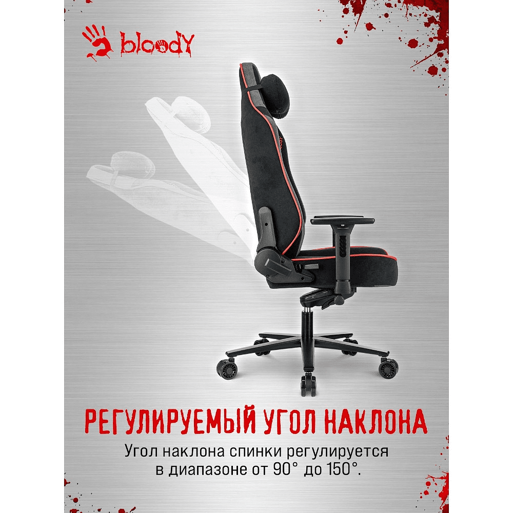 Кресло компьютерное Бюрократ A4Tech Bloody GC-680, искусственная замша, черный, серый, металл - 24